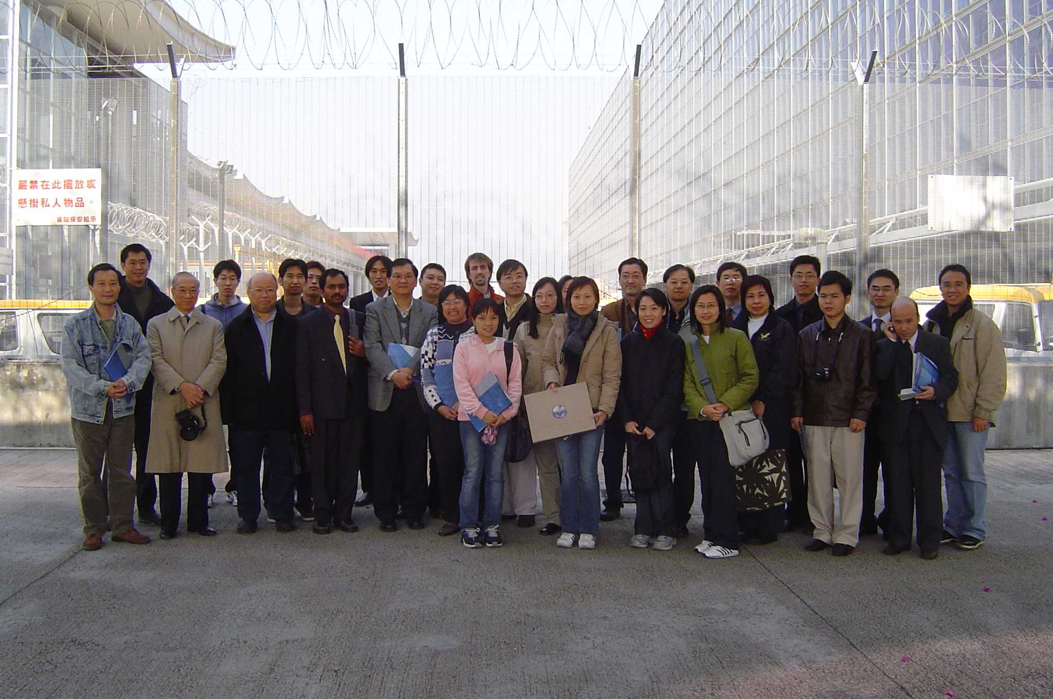 conf03i.jpg (261059 bytes)